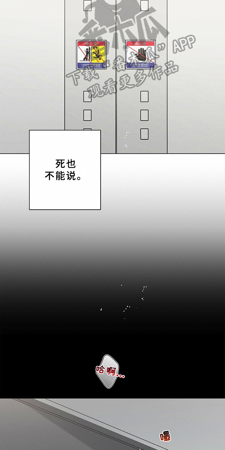 第21话6