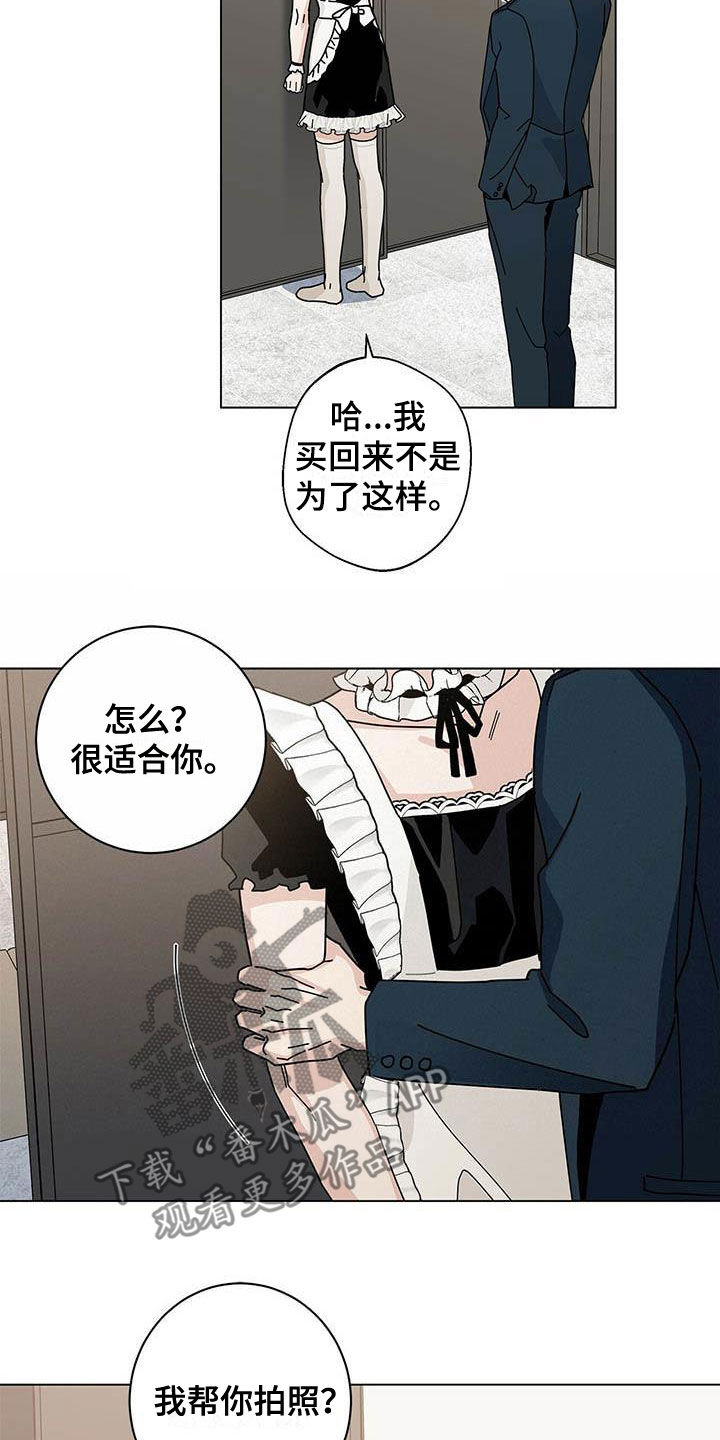 第54话5