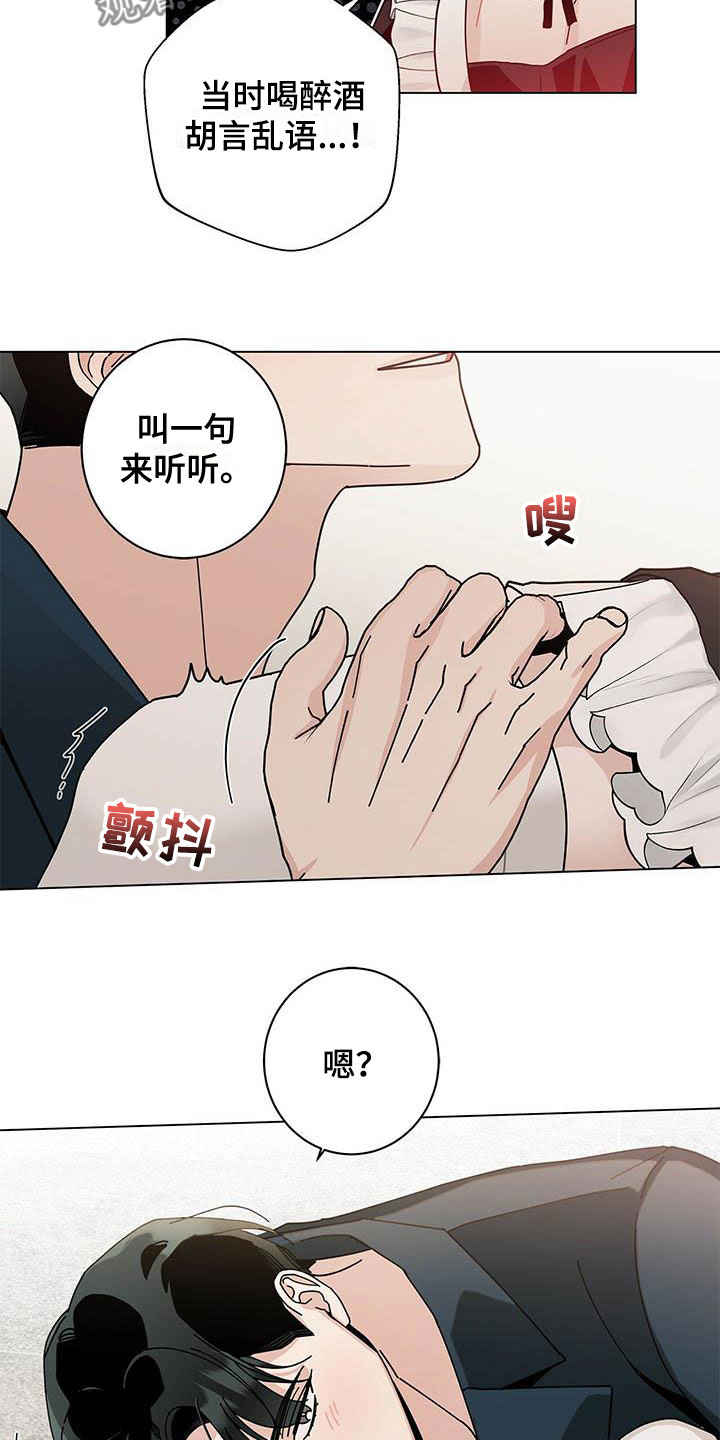 第54话5