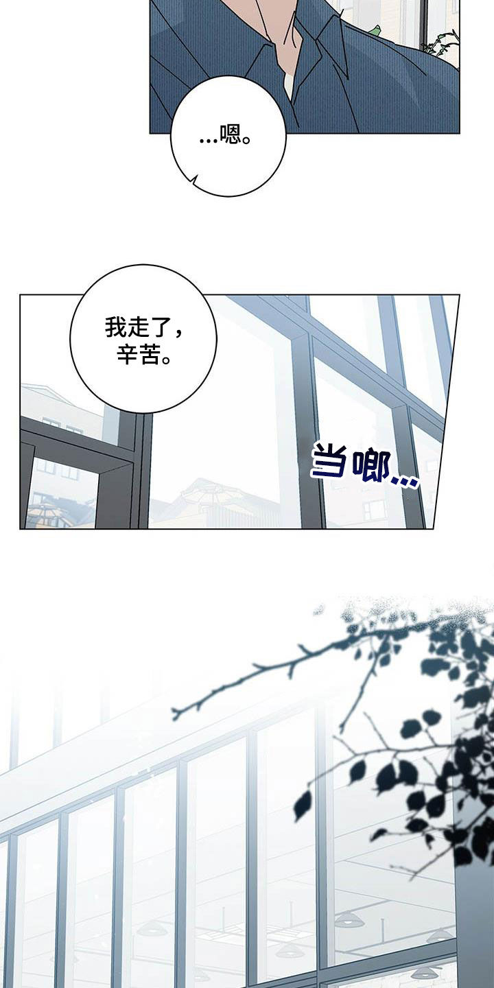 第58话7