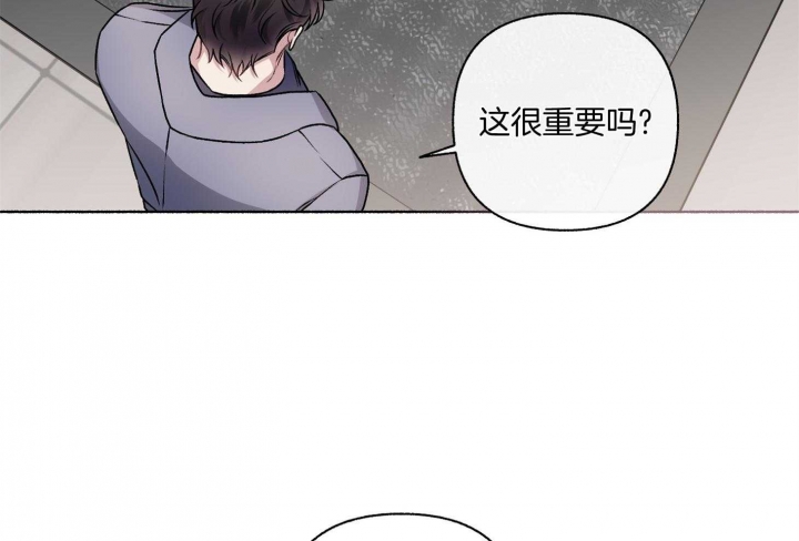 第105话6