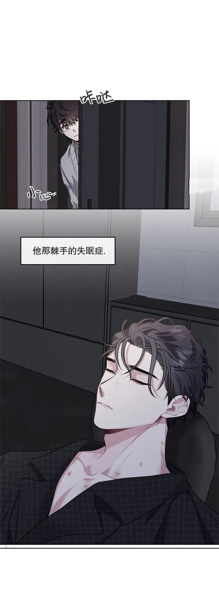 第91话5