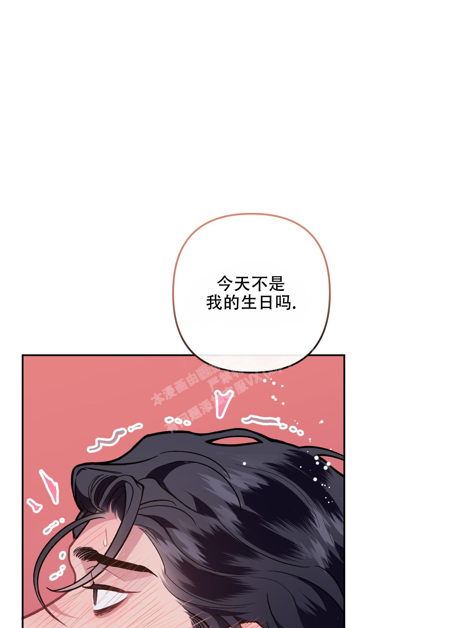 第119话6