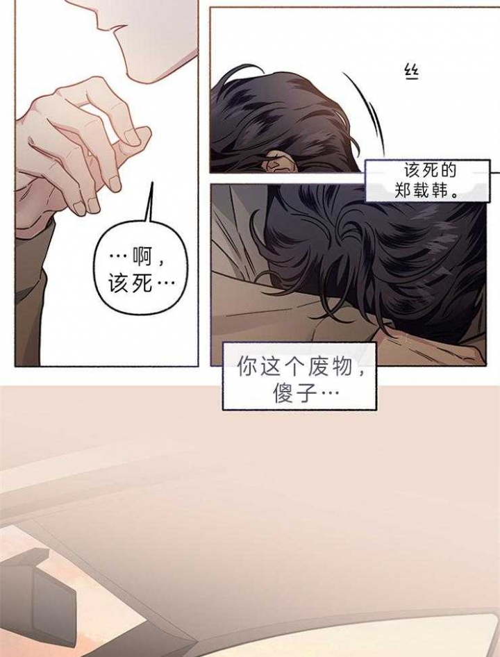 第61话3