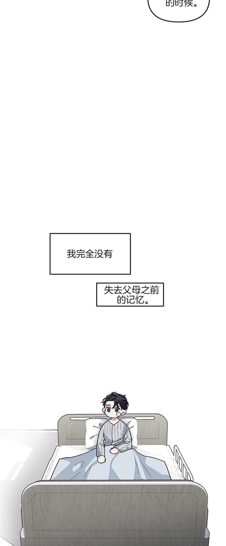 第34话2