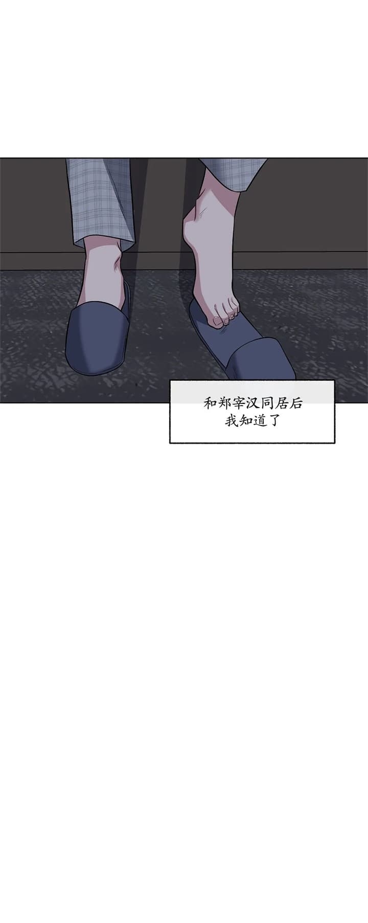 第91话4