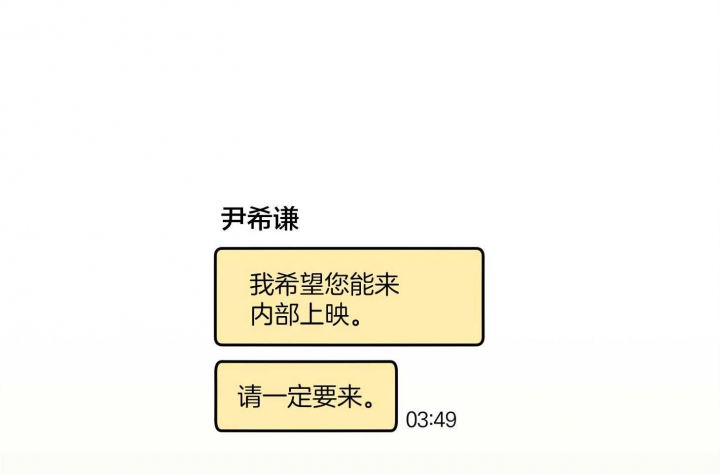 第78话8