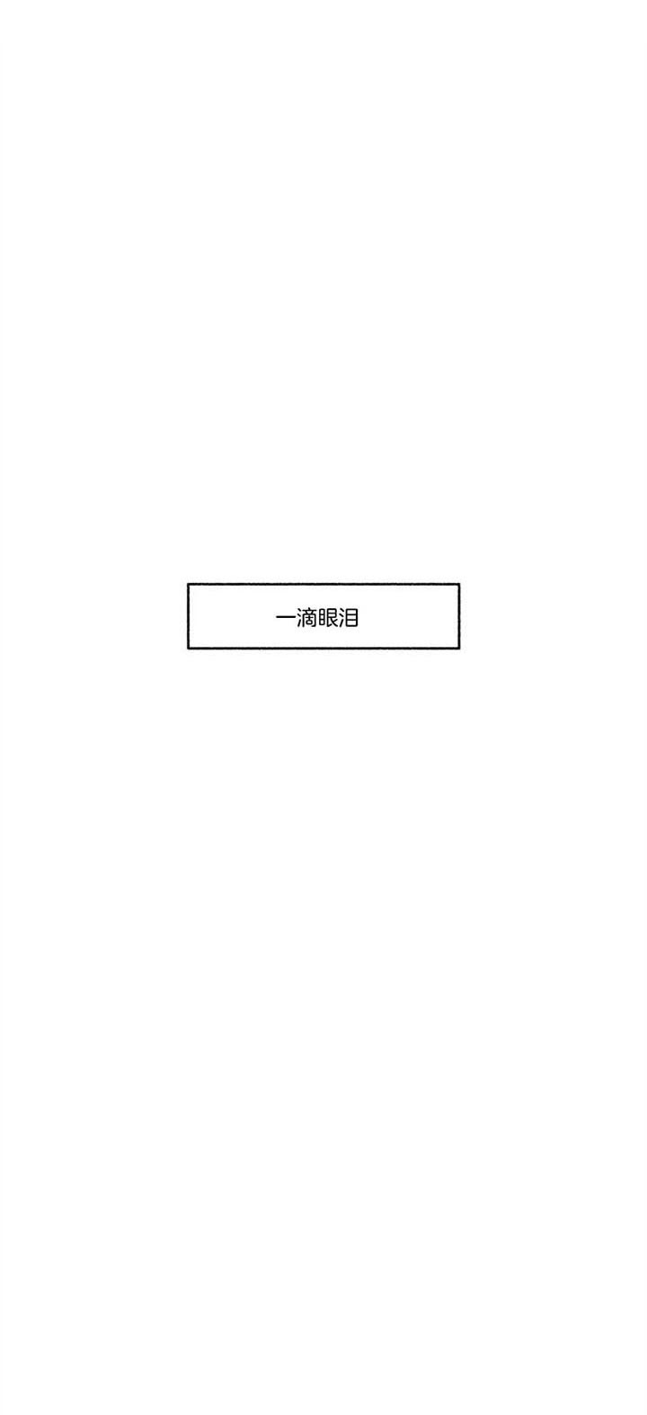 第54话7