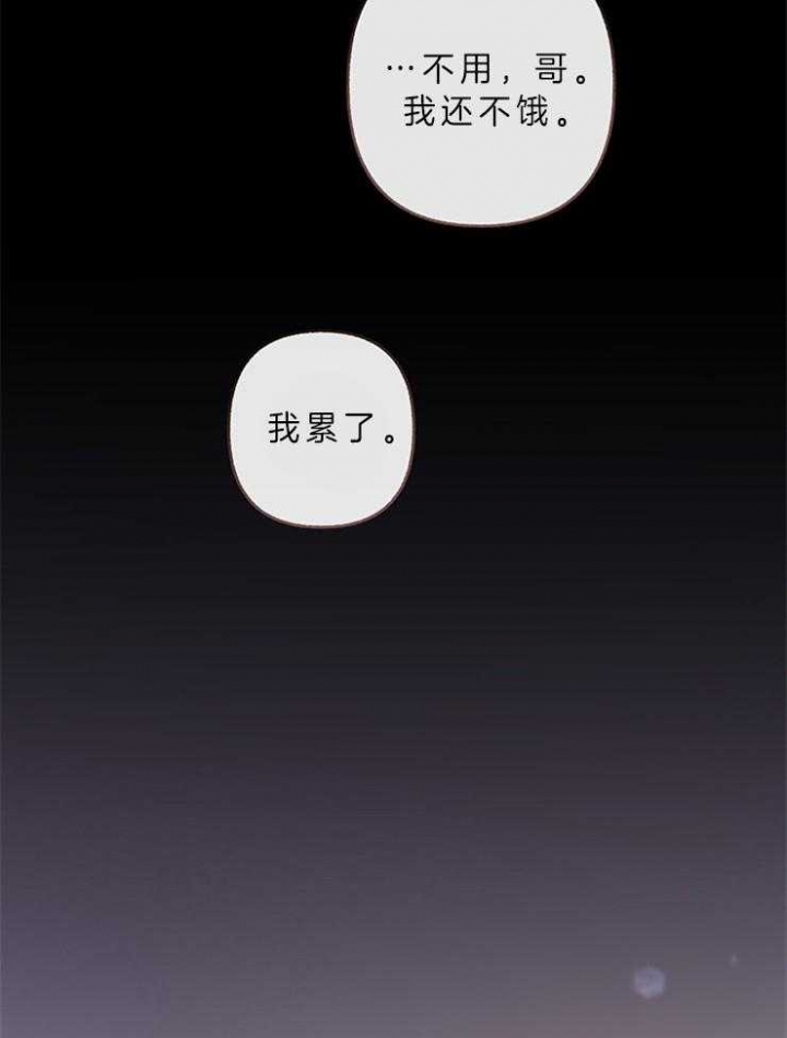 第60话8