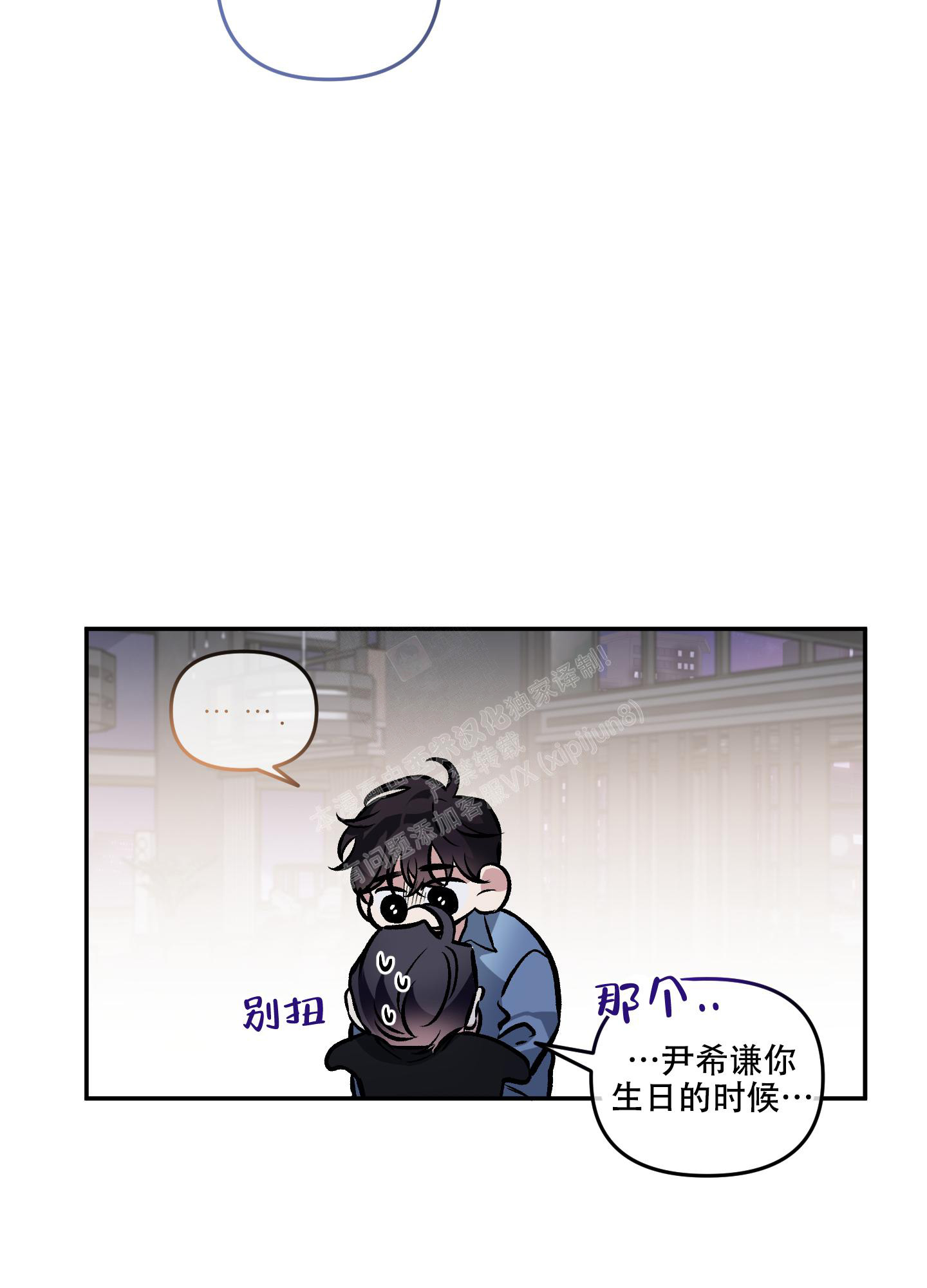 第130话1