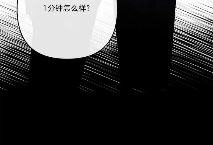 第69话9