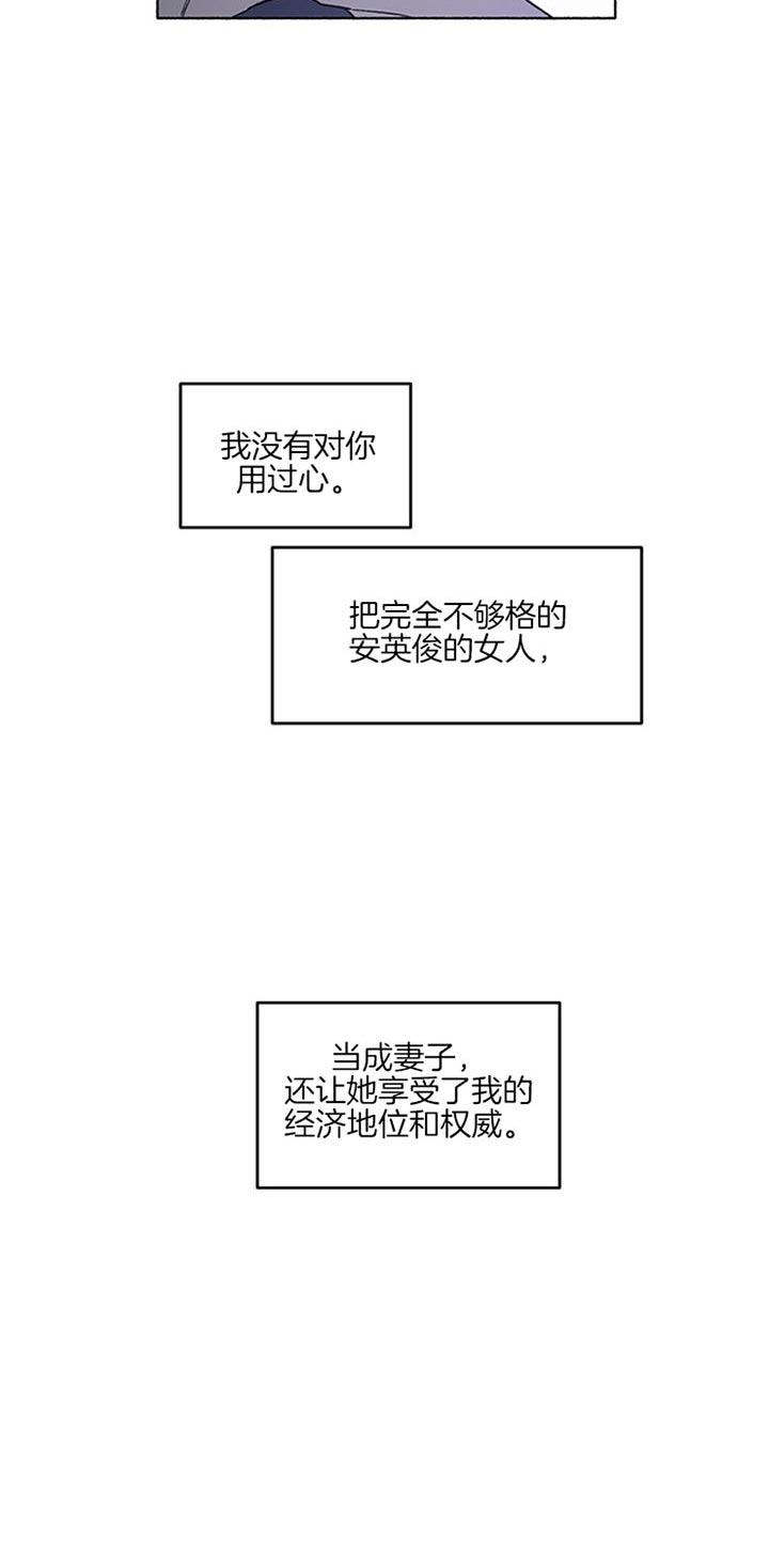 第45话7