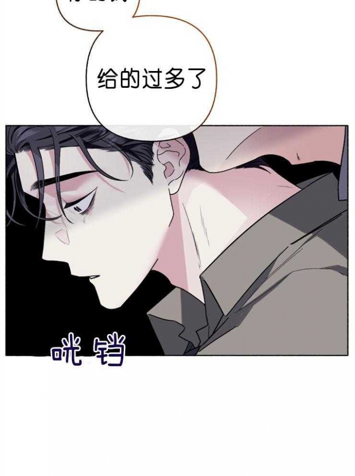 第59话9