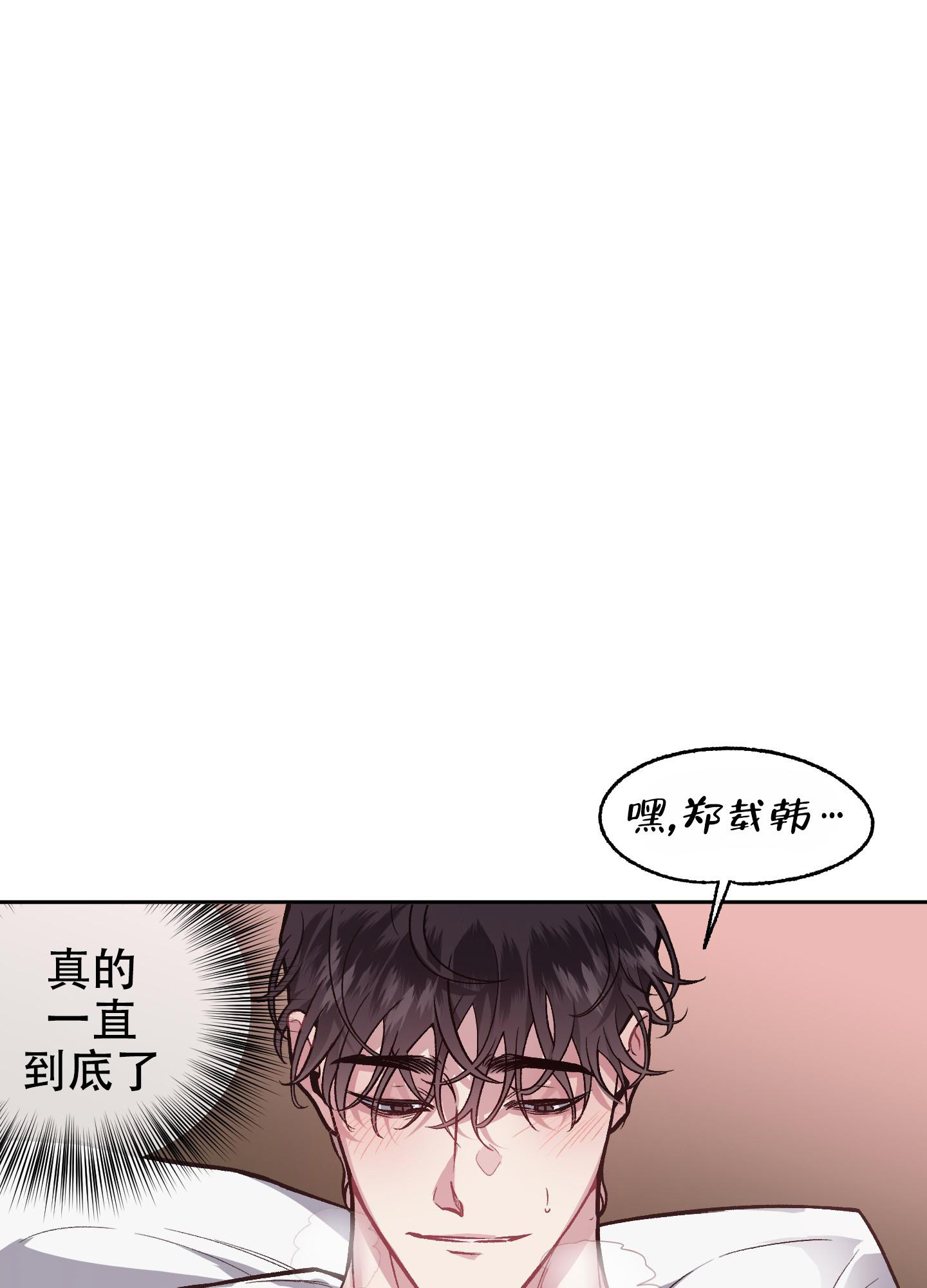 第117话3