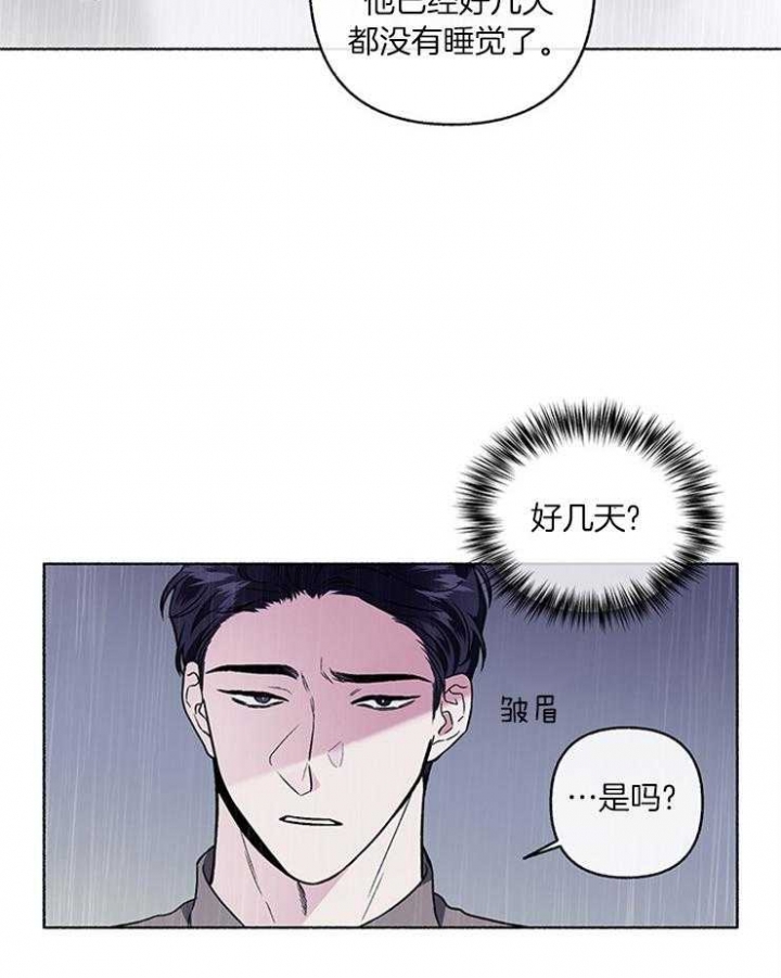 第57话5