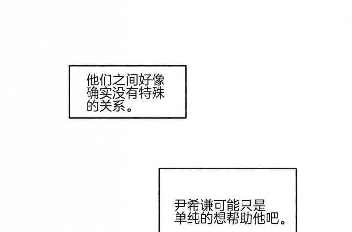 第74话2