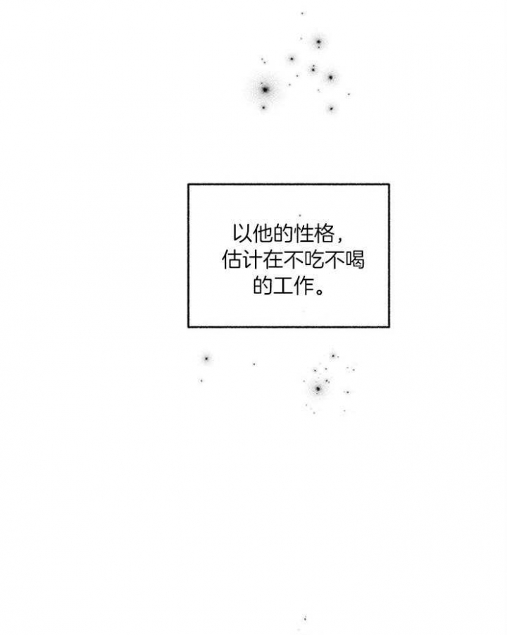 第57话9