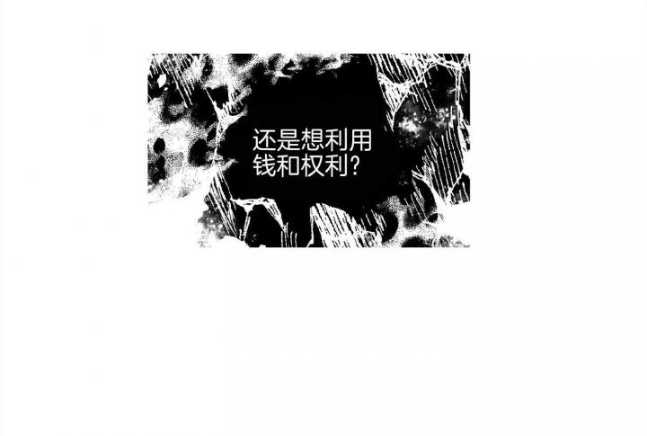 第75话6