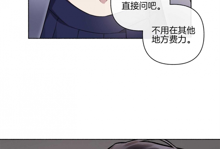 第105话6