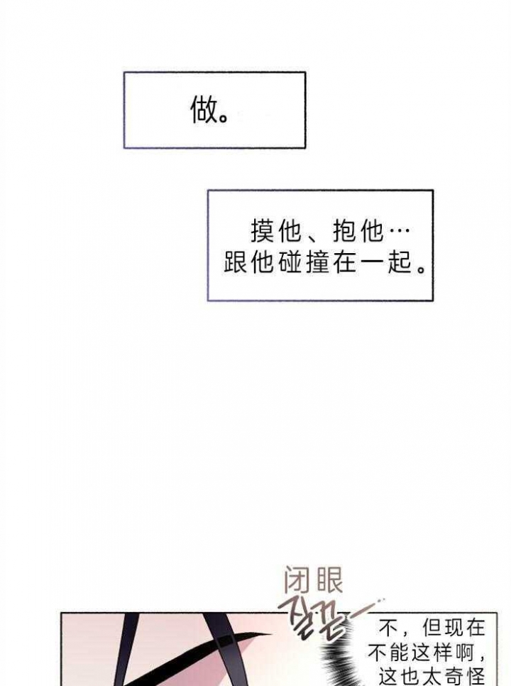 第59话7