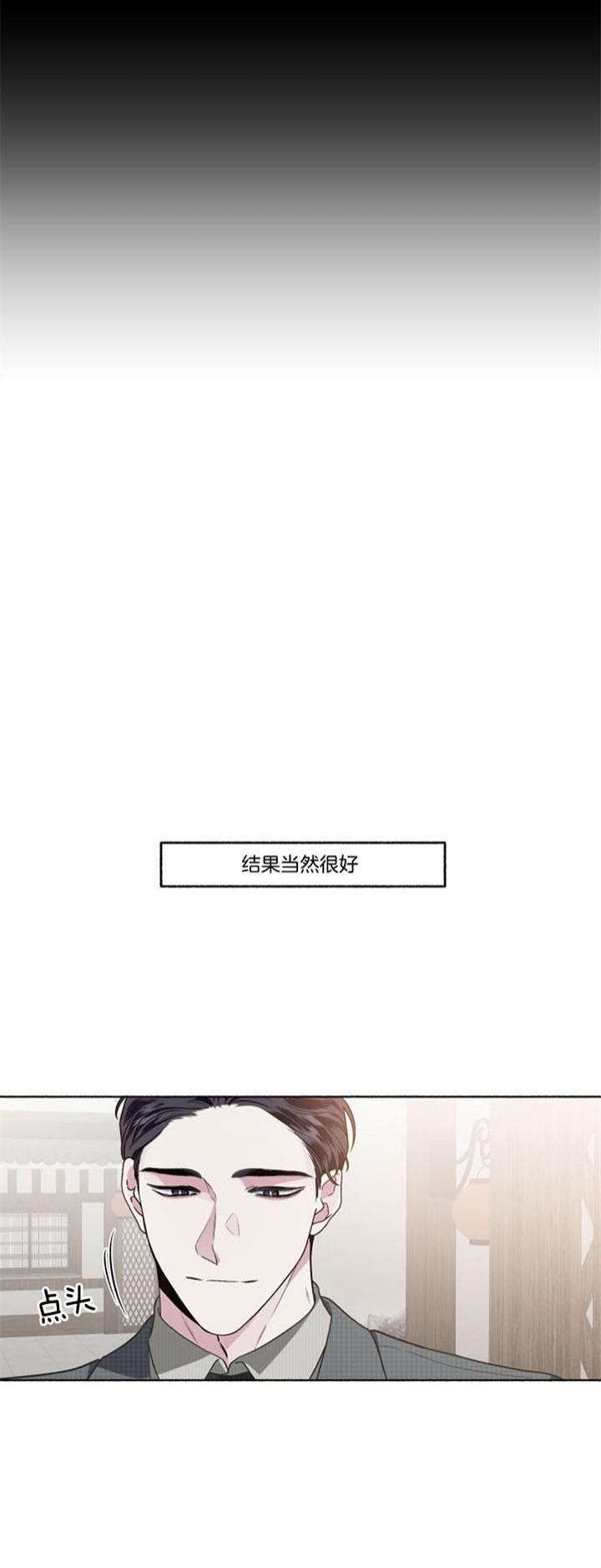 第55话9