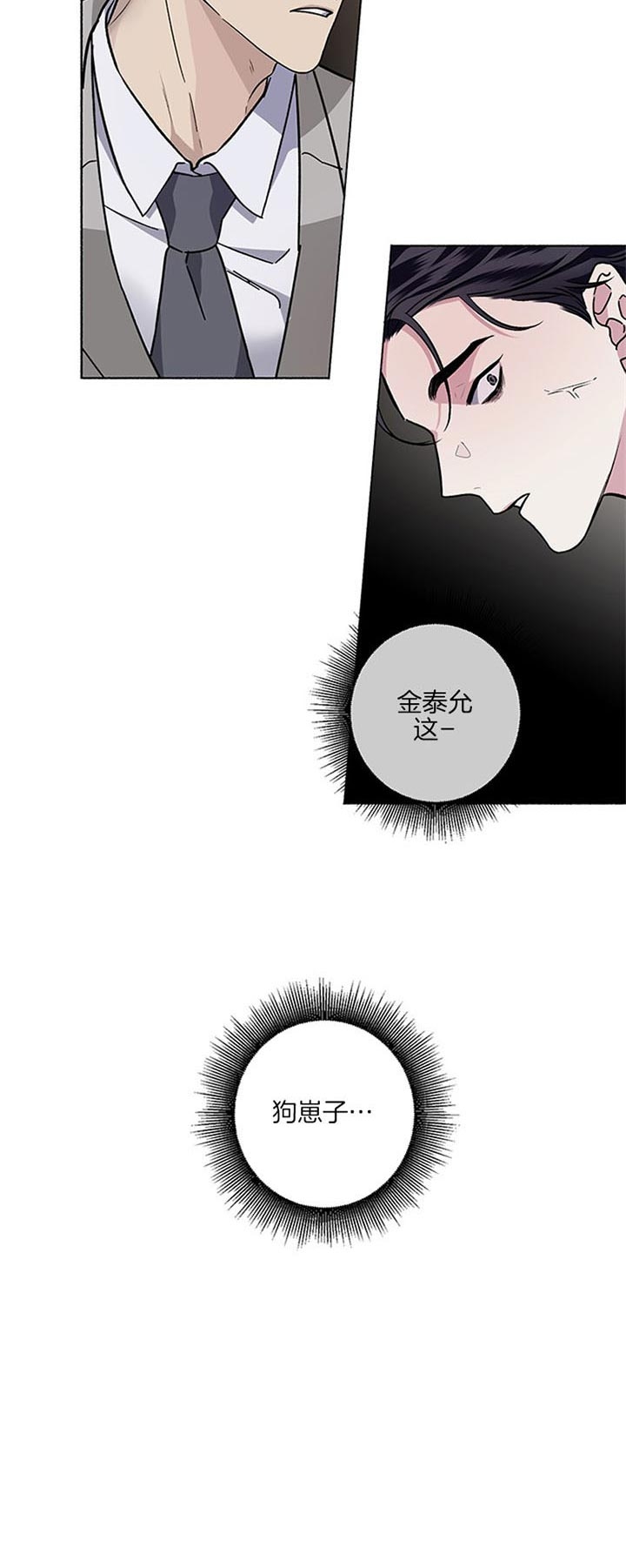 第46话0