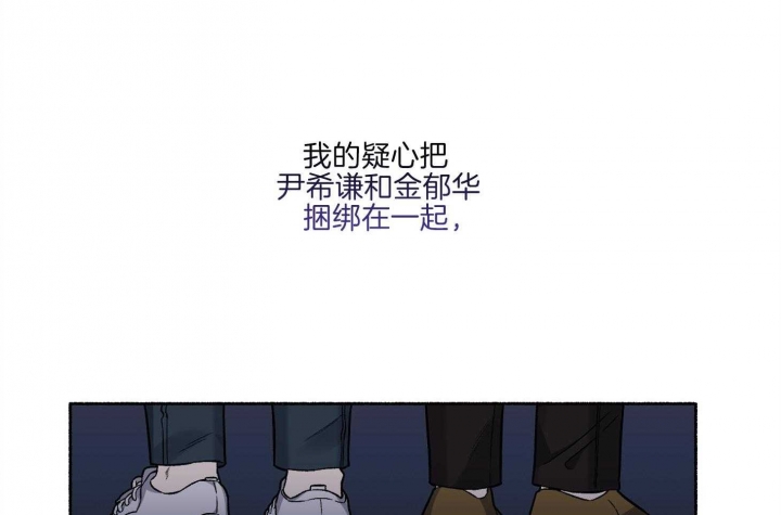 第75话4