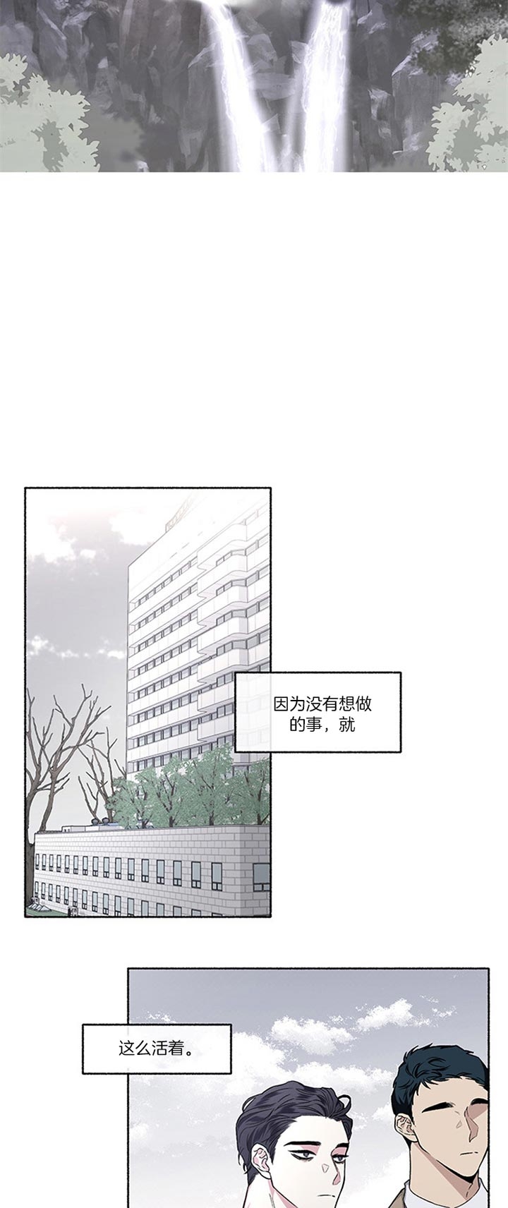 第47话5