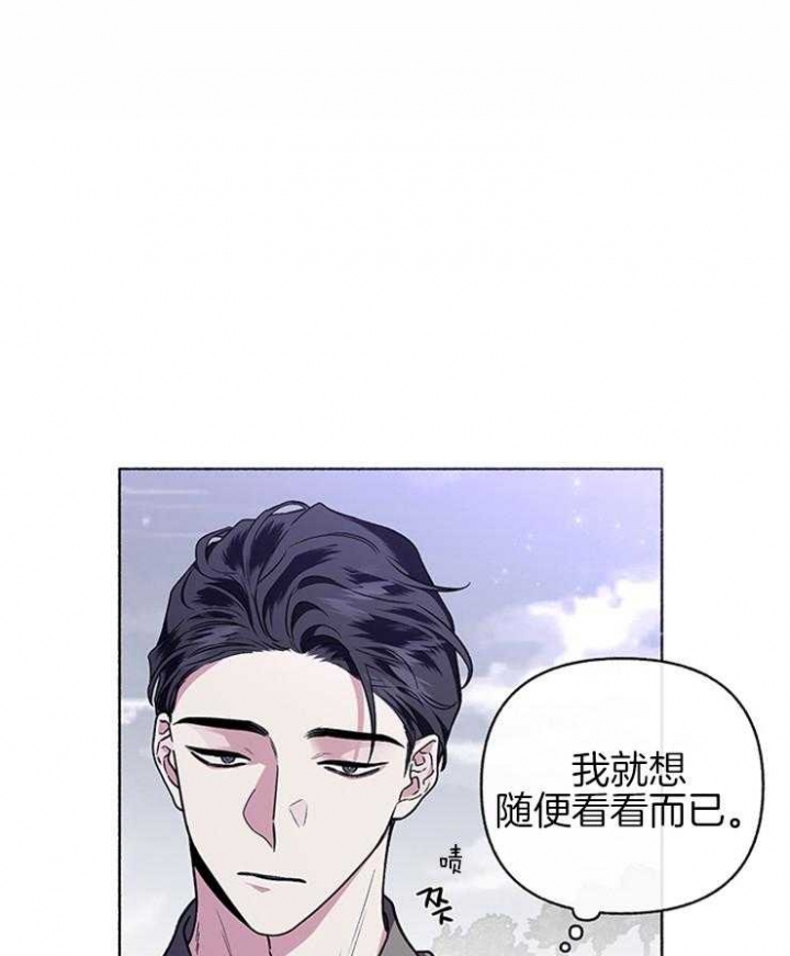 第57话8