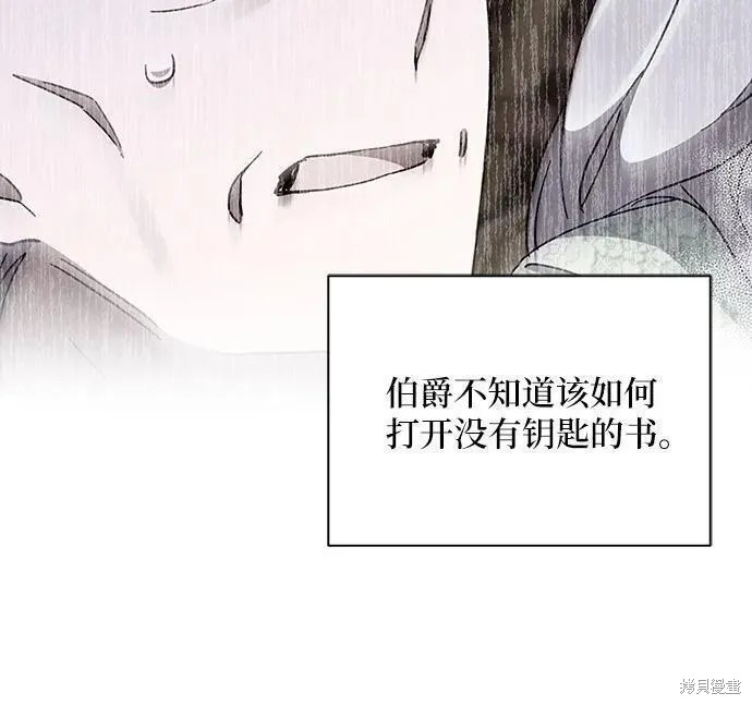 第57话7