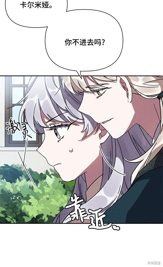 第7话3