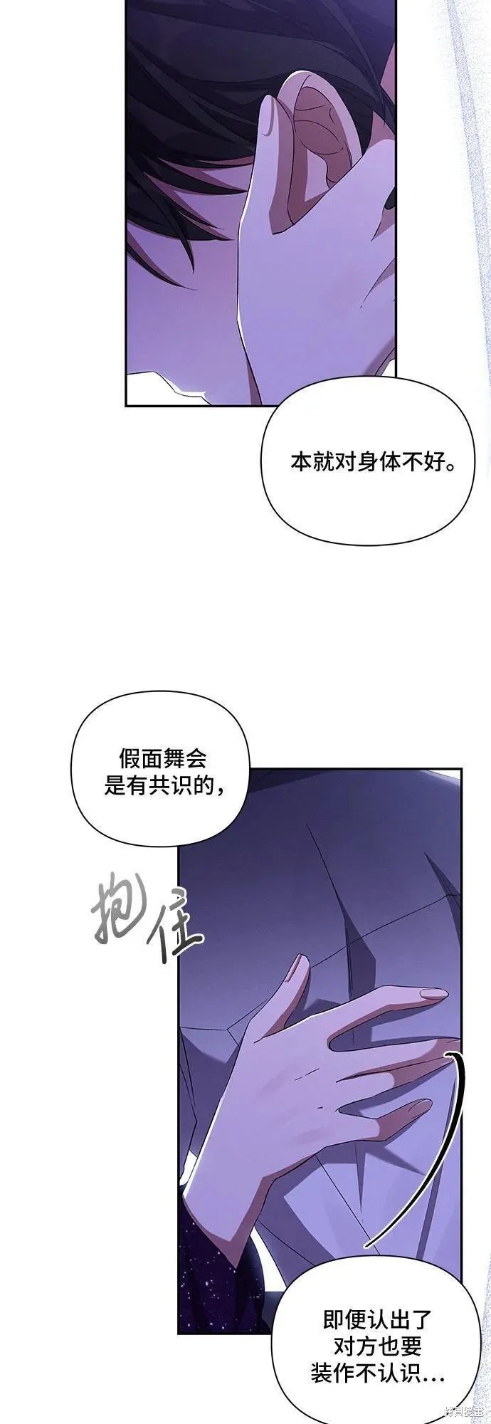 第63话8