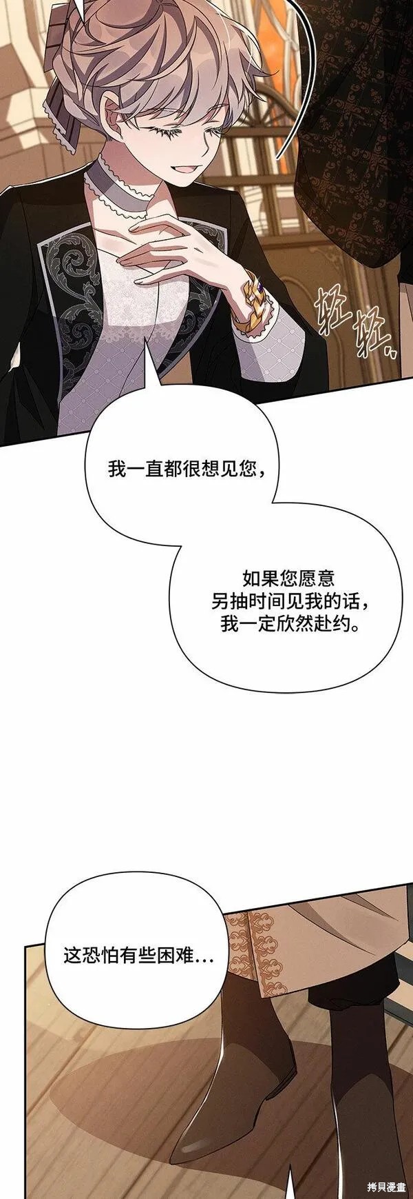 第51话9