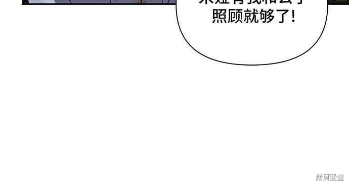 第30话4