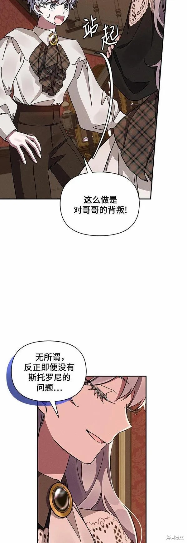 第45话3