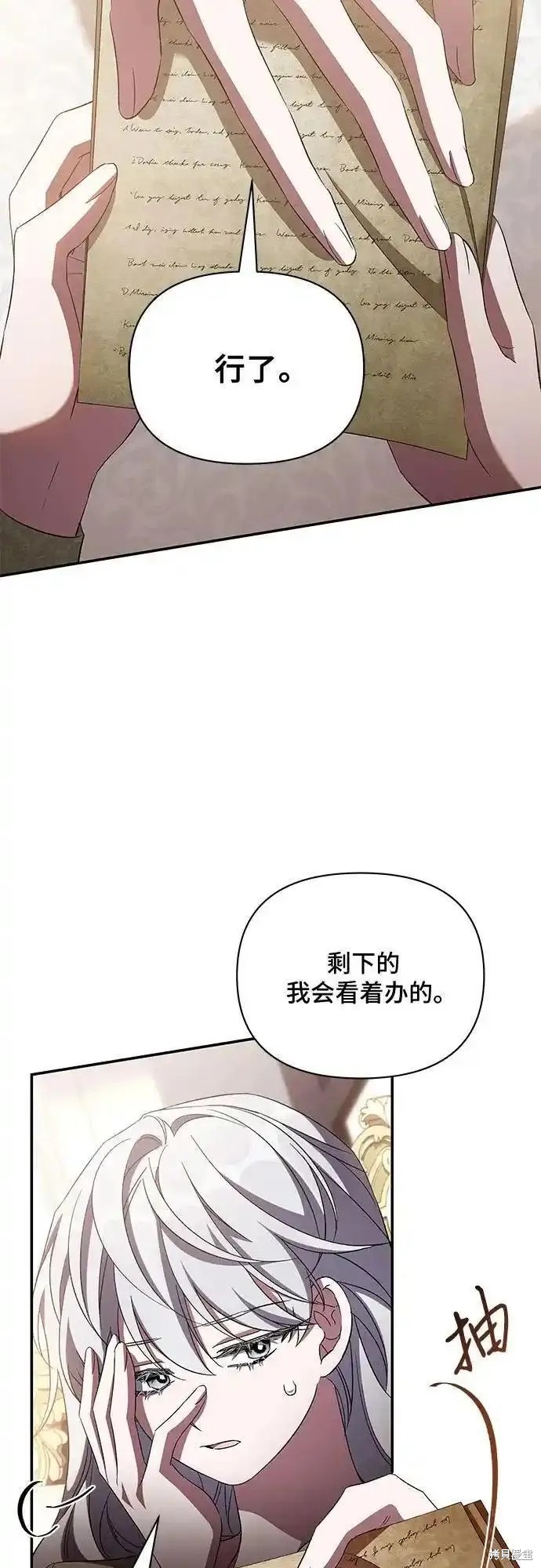 第71话5