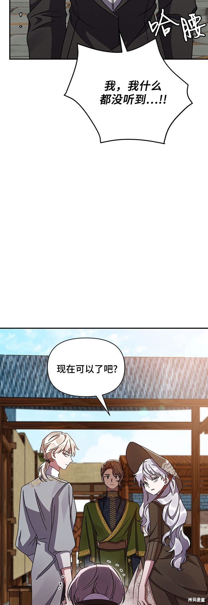 第33话6