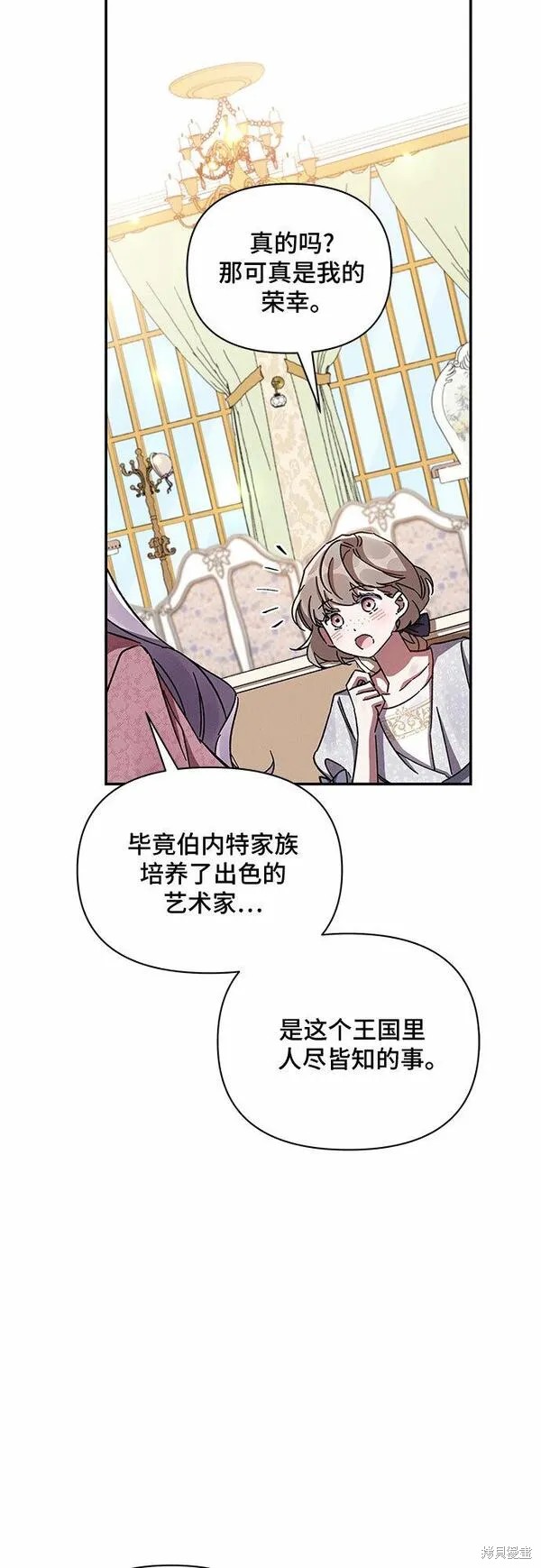 第35话5