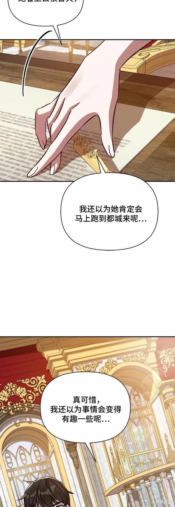 第40话7