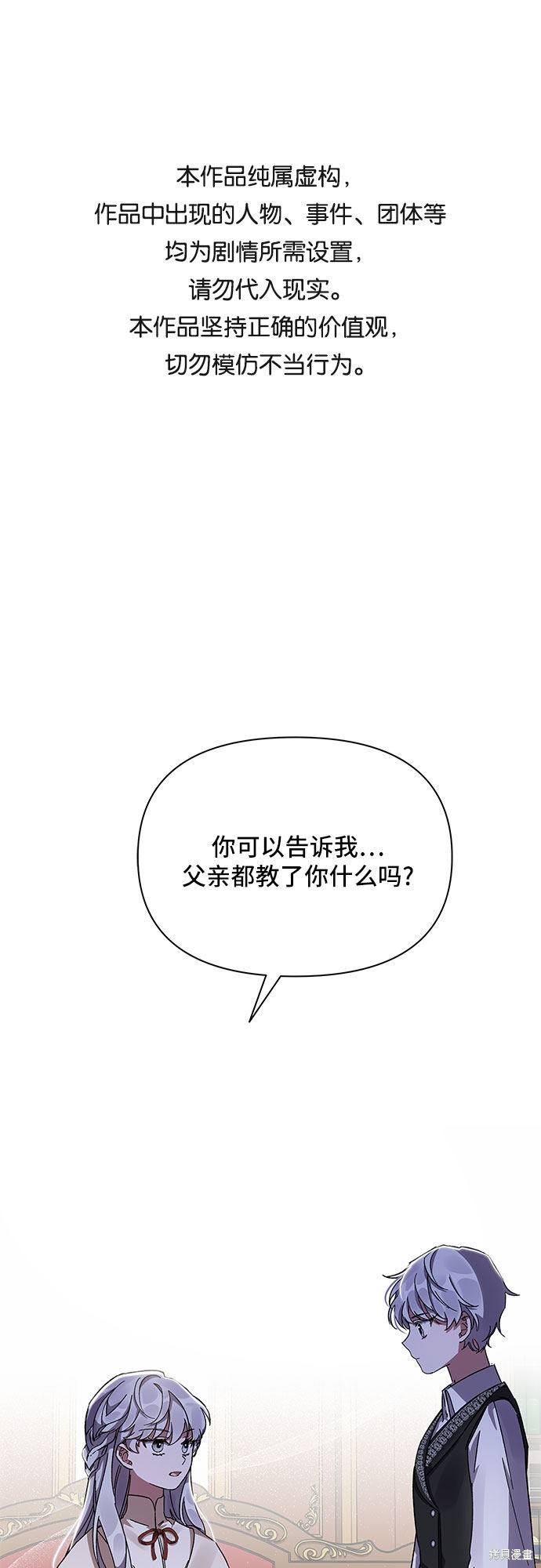 第8话0