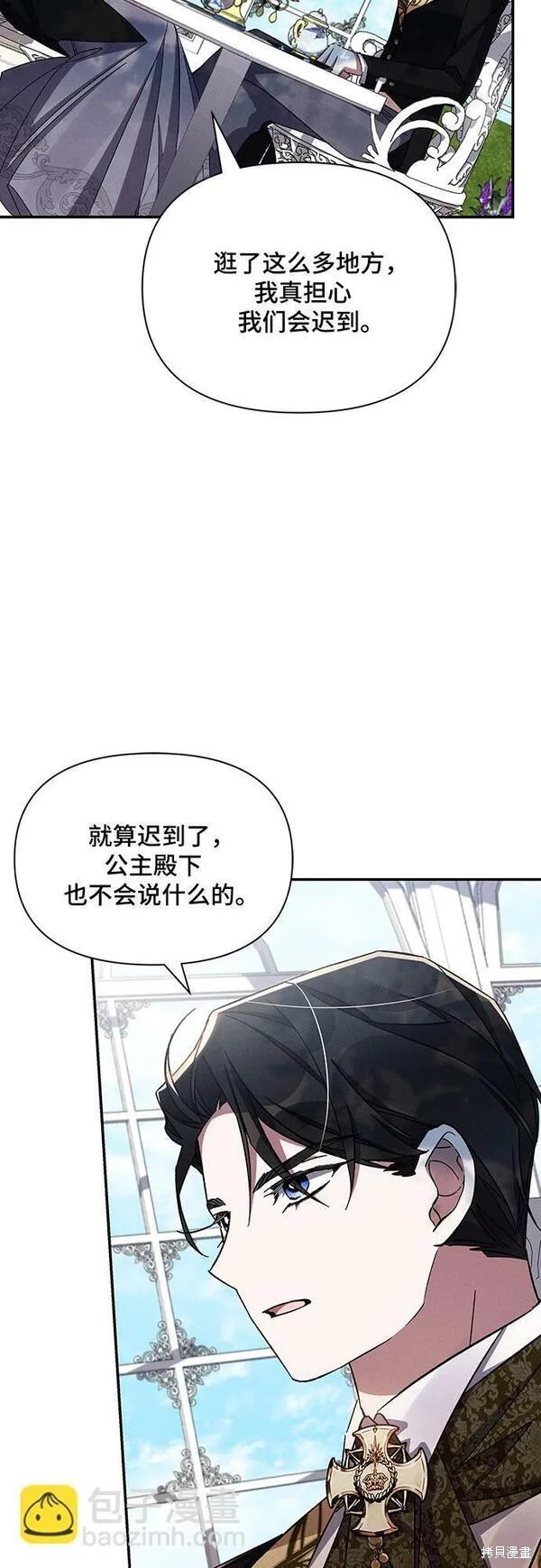 第50话1