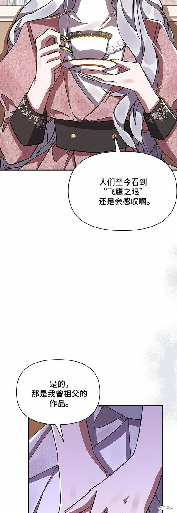 第35话8