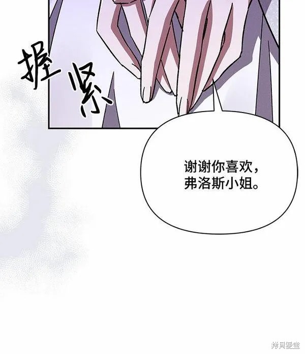 第35话9