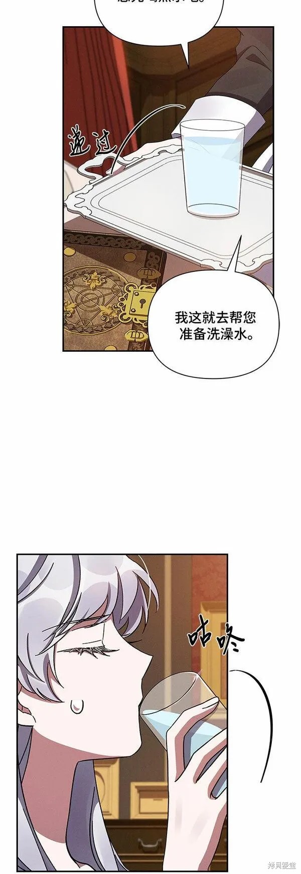 第46话6