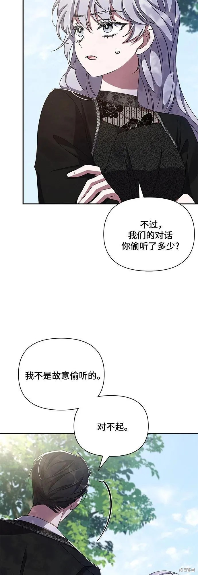 第60话7