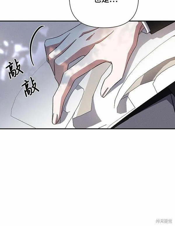 第50话3