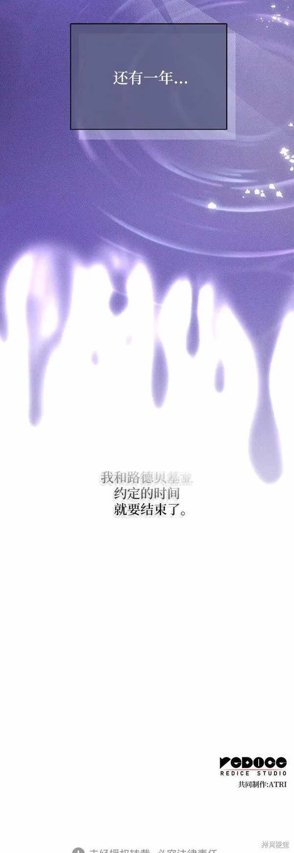 第44话6