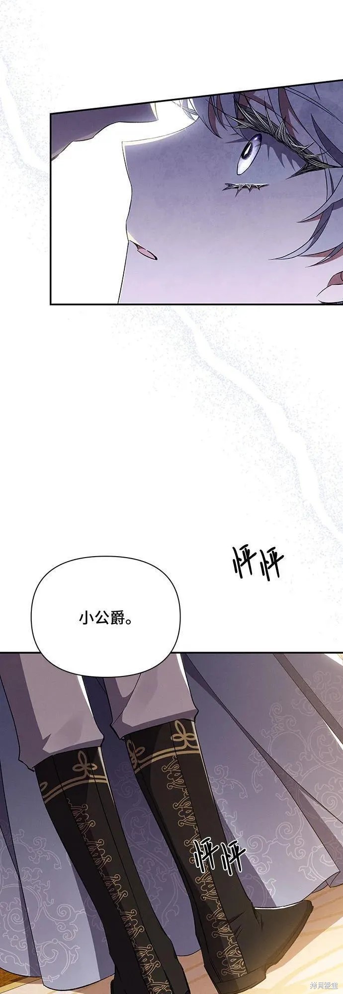 第55话5