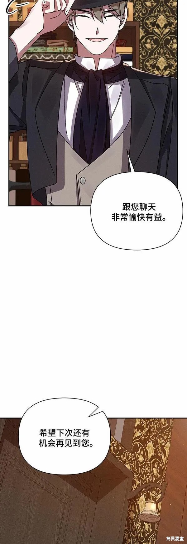 第36话7