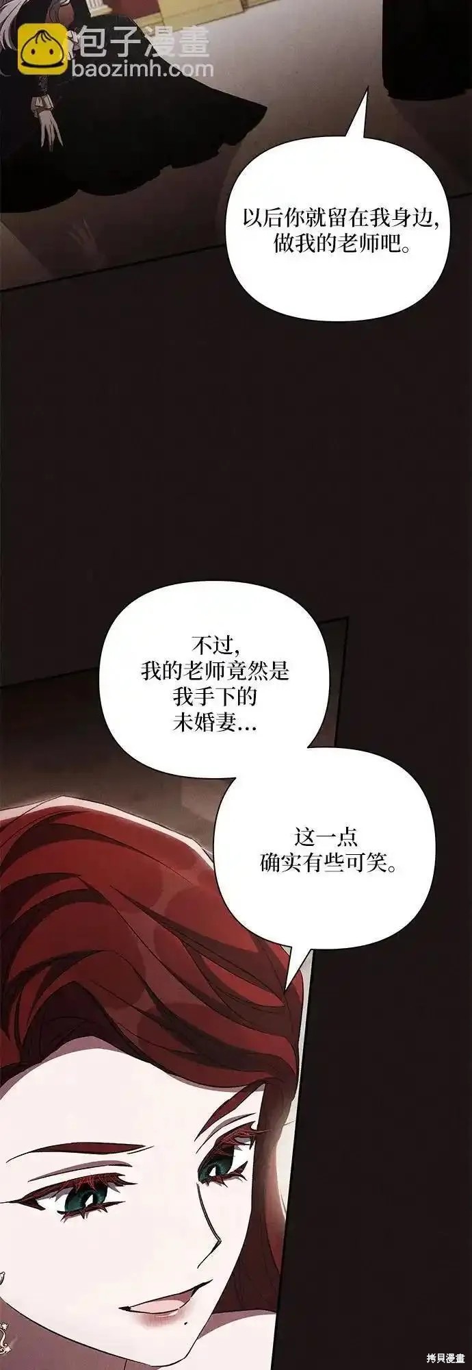 第68话9